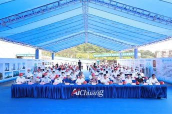 中建四局2020年安全生產月活動啟